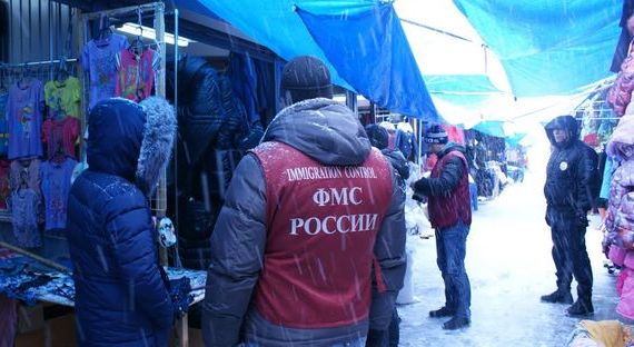 прописка в Лосино